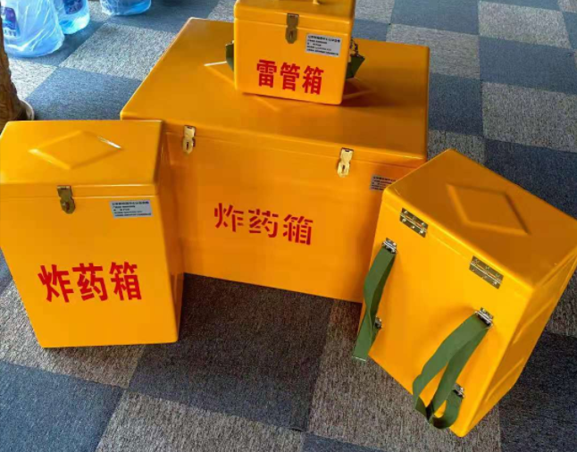 平泉矿用炸药储存箱防止生锈的方法与措施