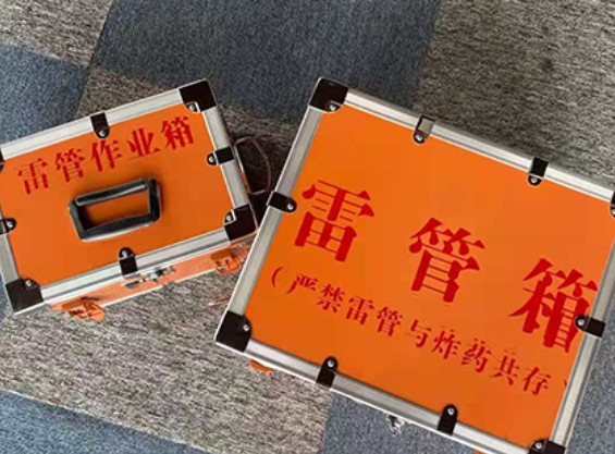 平泉雷管箱规范存放管理标准
