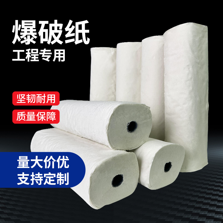 平泉什么是液氧爆破技术？