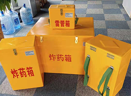 平泉便携式雷管箱：从“移动仓库”到“个人安全助手”的专业化演进