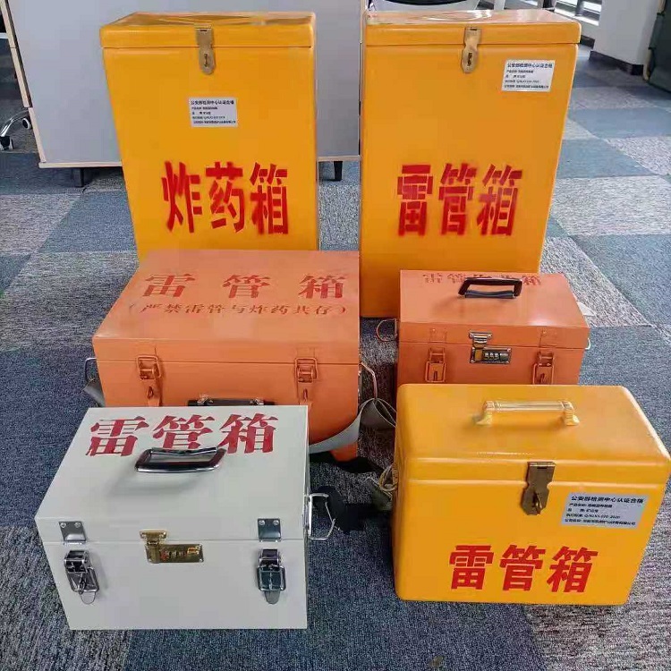 平泉雷管炸药箱材质解析盘点