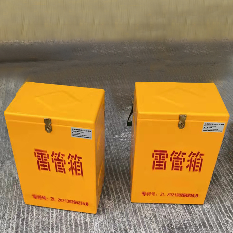 平泉玻璃钢防爆箱（爆破箱）,爆破作业现场安全防护的革新之选