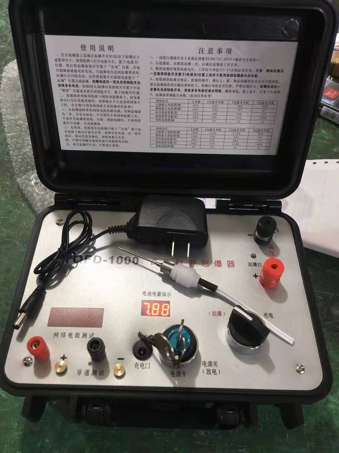 平泉发爆器（矿用起爆器）：爆破作业的“总开关”，你真的了解它吗？